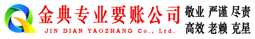 湘阴收债公司
